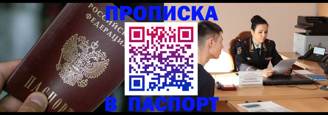 регистрация для дет. сада в Сосновке